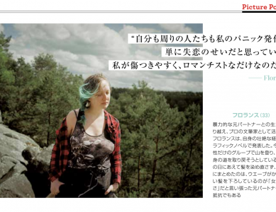 Newsweek Magazine – What does it mean to be free